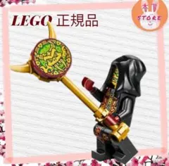t*2様 レゴ 正規品 未使用 LEGO ロイヤリスト・リーダー ミニフィグ ニ