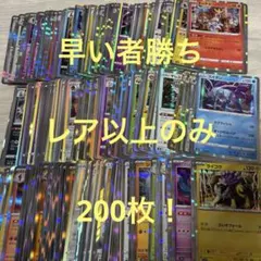 トレーディングカード