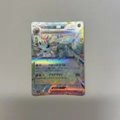 シャワーズex RR SV8aテラスタルフェス ex 031/187のサムネイル
