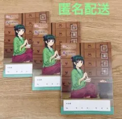 薬屋のひとりごと お薬手帳 3冊セット