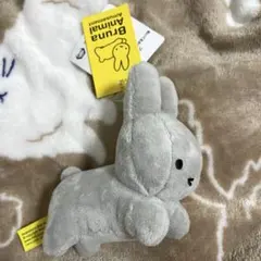 ブルーナアニマル　ぬいぐるみマスコット　うさぎ　グレー