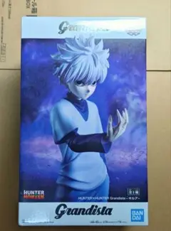 ハンターハンター Grandista フィギュア キルア 未開封