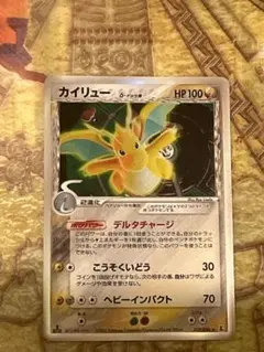 カイリュー δ-デルタ種 ★ PCG 拡張パック ホロンの研究塔 キラ 039…のサムネイル