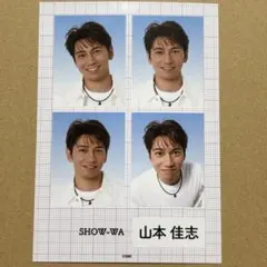 SHOW-WA 山本佳志　コラボカフェグッズ