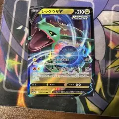 レックウザV 119/184 RR ポケモンカード - メルカリ