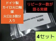 2025年最新】ナショナルカイロの人気アイテム - メルカリ