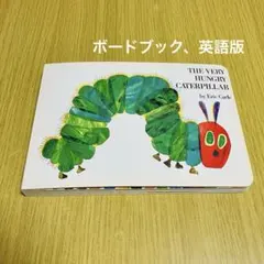 Very Hungry Cthulhupillar はらぺこクトゥルフむし 絵本 - メルカリ