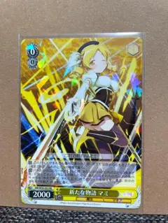 2025年最新】ヴァイスシュヴァルツの人気アイテム - メルカリ