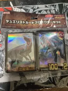 2026年最新】恐竜博2023 遊戯王の人気アイテム - メルカリ
