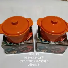 【未使用品】陶器製電子レンジ調理鍋 レンジでおいしくココット鍋オレンジ2個セット