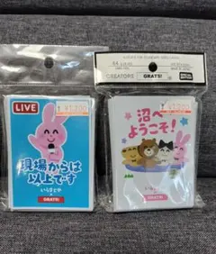 新品未開封 GRATS! スリーブ 00:35 ハルタスク グラッツ 完売 - メルカリ