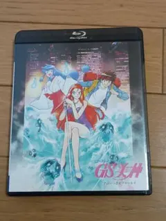 2026年最新】gs美神 blu-rayの人気アイテム - メルカリ