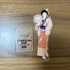 【お値下げ検討可】 Snow Man 深澤辰哉　お丸　アクスタ