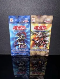 遊戯王 未開封 ダークセレモニーエディション / プレミアムパック3