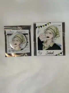 くつろぎマイルーム　セベク　ツイステ　缶バッジ　フォト風カード　セット