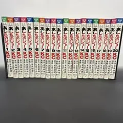 あしたのジョー 全19巻セット ちばてつや全集 あしたのジョー 全巻セット／ちば てつや／高森