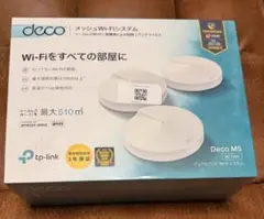 新品未開封　TP-Link Deco M5 無線LANルーター AC1300
