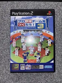 プロ野球チームをつくろう！3