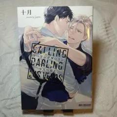 Item thumbnail for item 0e6411fe-4e86-4f9e-9faa-a3e101d10442