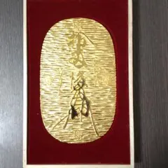 天正大判 豊臣秀吉 24KGP 秀吉の命で製造された天正菱大判、チューリヒのオークションに