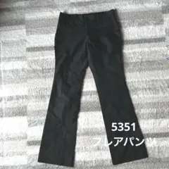【値下げ❗️極美品】5351プールオム シームデザイン フレアパンツ 黒 キレイめのサムネイル