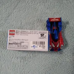 Item thumbnail for item fd2eb20c-5d71-48f6-8d16-a8e758c95f7a