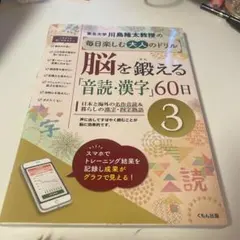 Item thumbnail for item c64eeb71-df5b-49a8-9ebe-f99c9bf5a8d5