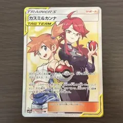 2025年最新】カスミ&カンナ srの人気アイテム - メルカリ