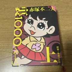 写真が全てです。 使用感あります。