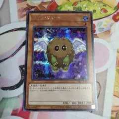 ハネクリボー 絵違い PSA10 プリズマ プリシク PSE PSA10鑑定済〕(新)ハネクリボー【プリズマティックシークレット