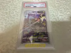 PSA9 アチャモ シャイニーコレクション ポケモンカード - メルカリ