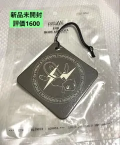 fragment 藤原ヒロシ × ミュウ キーホルダー T25050703 藤原 fragment ヒロシ ポケモン ミュウ キーホルダー