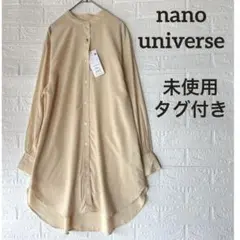 【未使用タグ付き】ナノユニバース バンドカラー チュニック 長袖シャツ