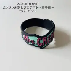 2026年最新】ミセス ラババン ゼンジンの人気アイテム - メルカリ