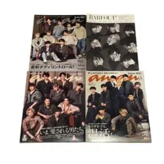 【値下げ中】Snow Man 表紙 雑誌4冊セット バラ売り可