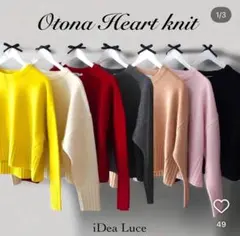 2025年最新】イデアルーチェ の人気アイテム - メルカリ