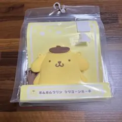 新品　未使用　ポムポムプリン　シリコンポーチ　ショルダー　ミニバッグ