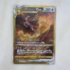 2026年最新】vstarユニバース パルキアの人気アイテム - メルカリ