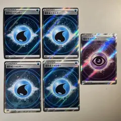 2025年最新】基本超エネルギーの人気アイテム - メルカリ