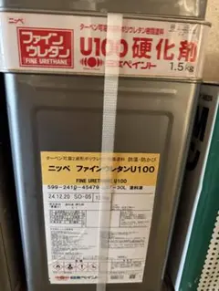 週末限定】浸透耐水防錆潤滑剤/300ml BEST-POWERフォーユー20本 - メルカリ