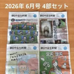 2026年最新】内申対策テストの人気アイテム - メルカリ