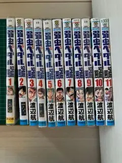 2025年最新】スペアバイク 弱虫ペダルの人気アイテム - メルカリ