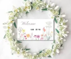 二つ折り席札 1枚80円