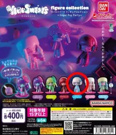 ウイルスイーツ フィギュアコレクション