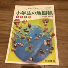 Item thumbnail for item 16bc501a-fd76-413d-a370-85d9cea7fb3d