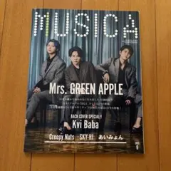 MUSIC 2025年9月号 Mrs. GREEN APPLE