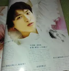 Snow Man POTATO 掲載 １人１ページ質問