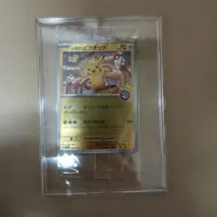 トウホクのピカチュウ 未開封 プロモ スペシャルbox ポケモンセンタートウホク