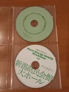 2025年最新】Negiccoの人気アイテム - メルカリ