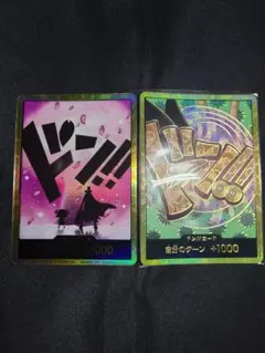 ONE PIECE ドン!!カード　金ドン　チョッパー&ヒルルク　フォクシー